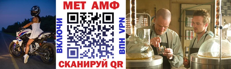 АМФ Розовый Киренск