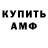 Гашиш гарик ink zent