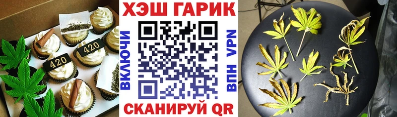 Еда ТГК марихуана  наркошоп  Киренск 