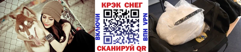 Кокаин 97%  Киренск 