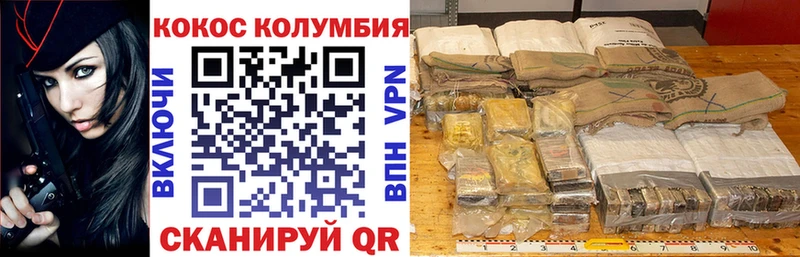 КОКАИН Боливия Киренск