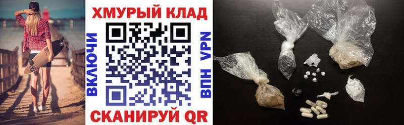 сколько стоит Киренск ГЕРОИН хмурый