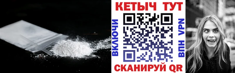 Кетамин VHQ Киренск