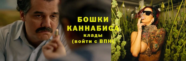 бутик Киреевск
