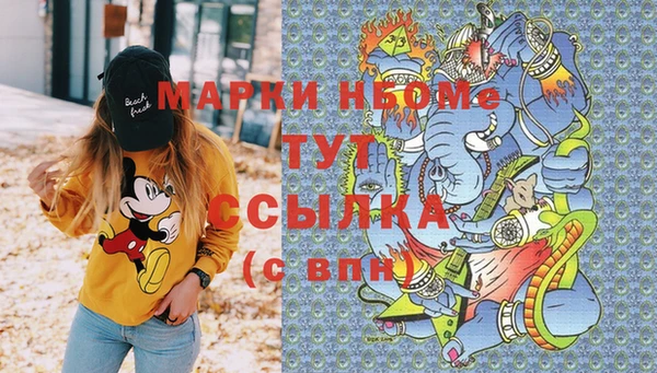 мдма Семёнов