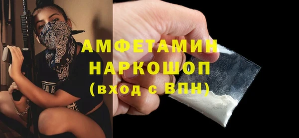бутик Киреевск