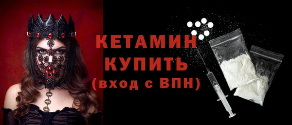 MESCALINE Киренск
