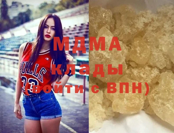 бутик Киреевск