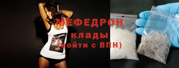 MESCALINE Киренск