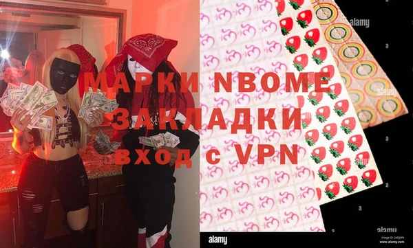 бутик Киреевск