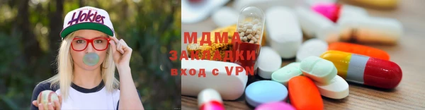 бутик Киреевск