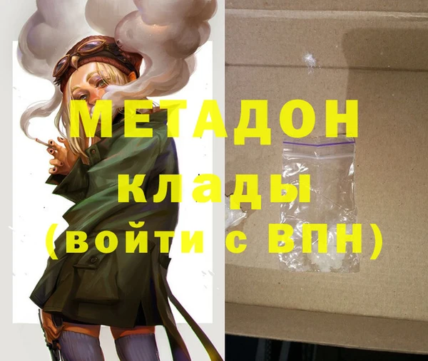 марки lsd Кинешма