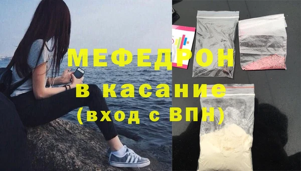 MESCALINE Киренск