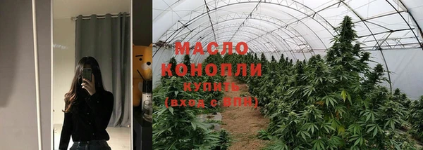MESCALINE Киренск