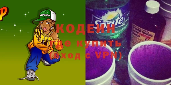 бутик Киреевск