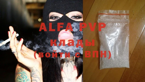 бутик Киреевск