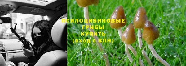 MESCALINE Киренск