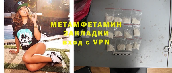 MESCALINE Киренск