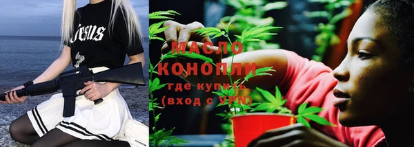 бутик Киреевск