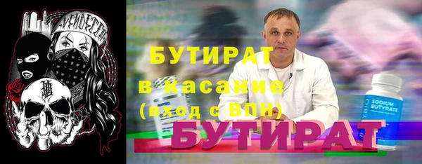 MESCALINE Киренск