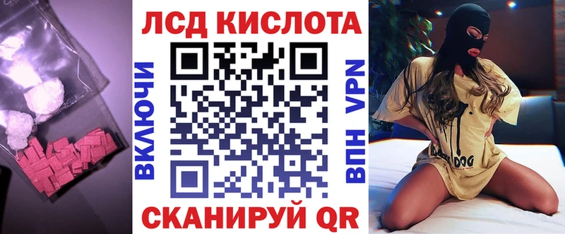 ЛСД экстази ecstasy  kraken   Киренск  как найти наркотики 
