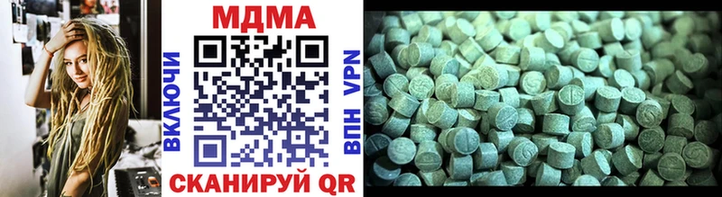 MDMA Molly  Киренск 