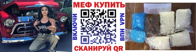 где найти Киренск МЯУ-МЯУ кристаллы
