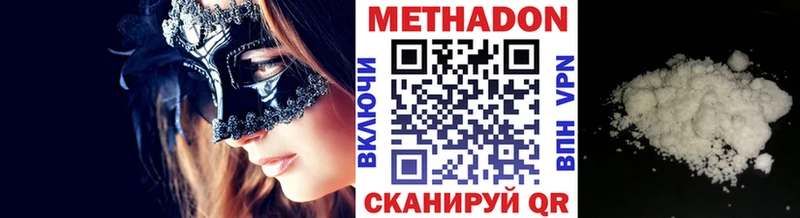 MEGA как зайти  Киренск  Метадон белоснежный  купить  