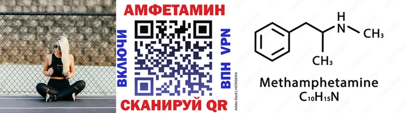 купить закладку  Киренск  МЕГА   Метамфетамин Декстрометамфетамин 99.9% 