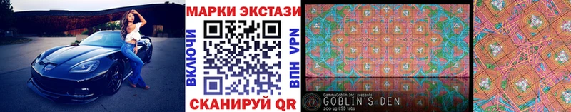 купить   Киренск  Марки 25I-NBOMe 1,8мг 
