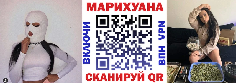 Каннабис Ganja Киренск